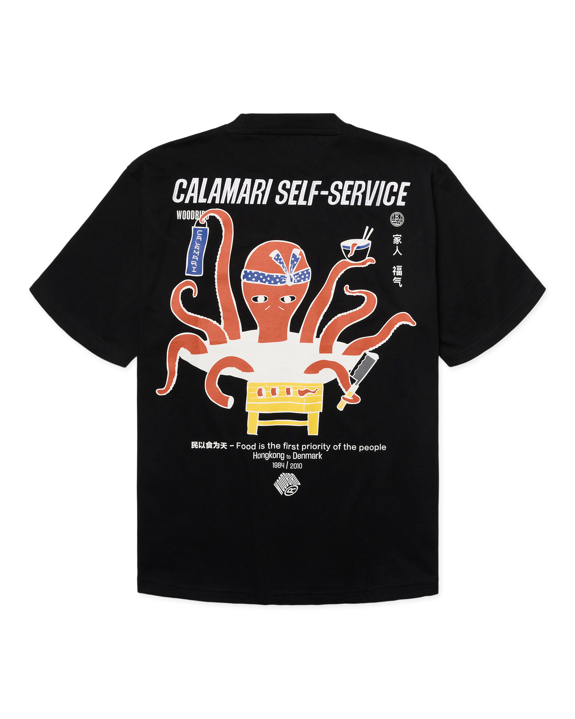 Baine Octo Tee - Black