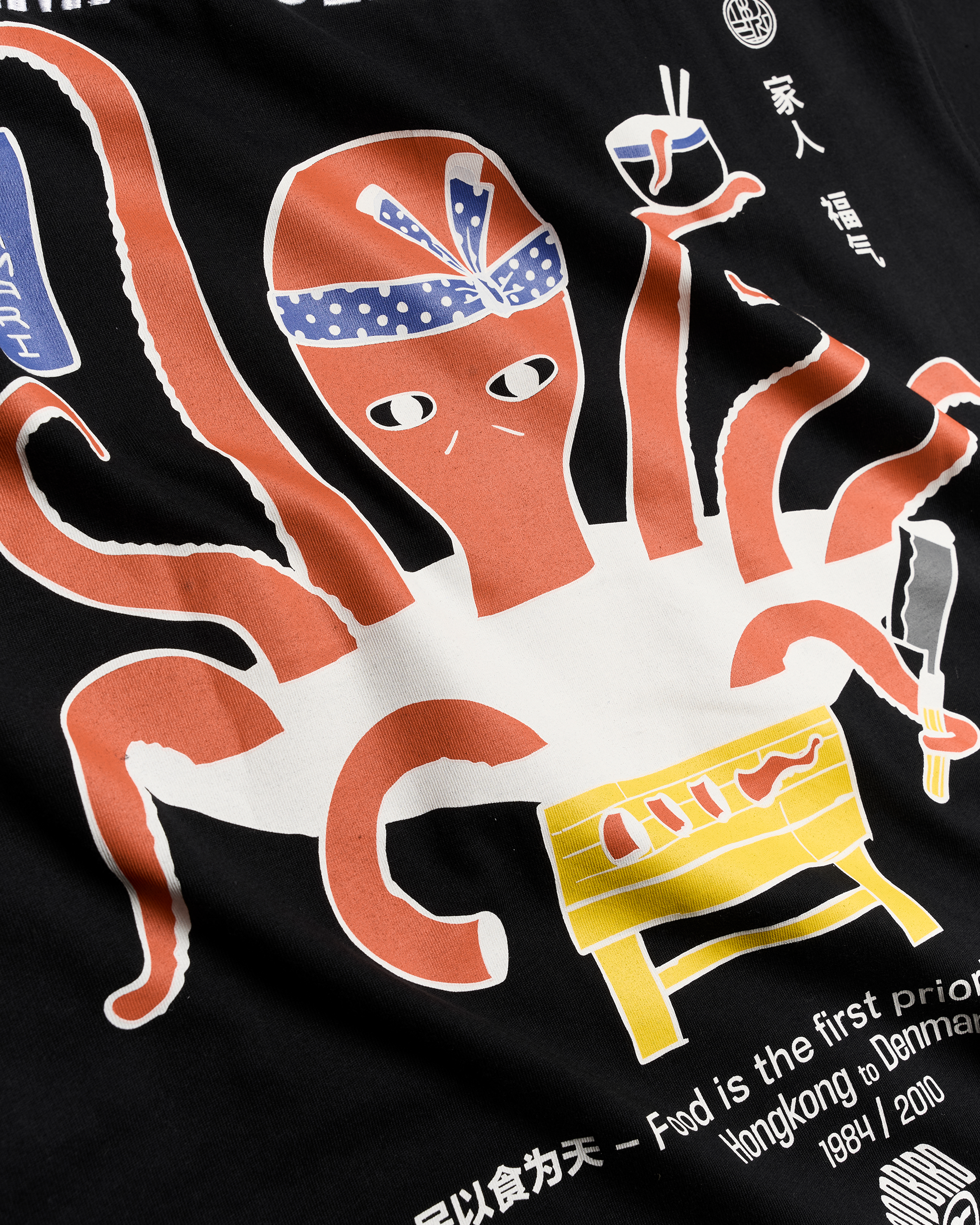 Baine Octo Tee - Black