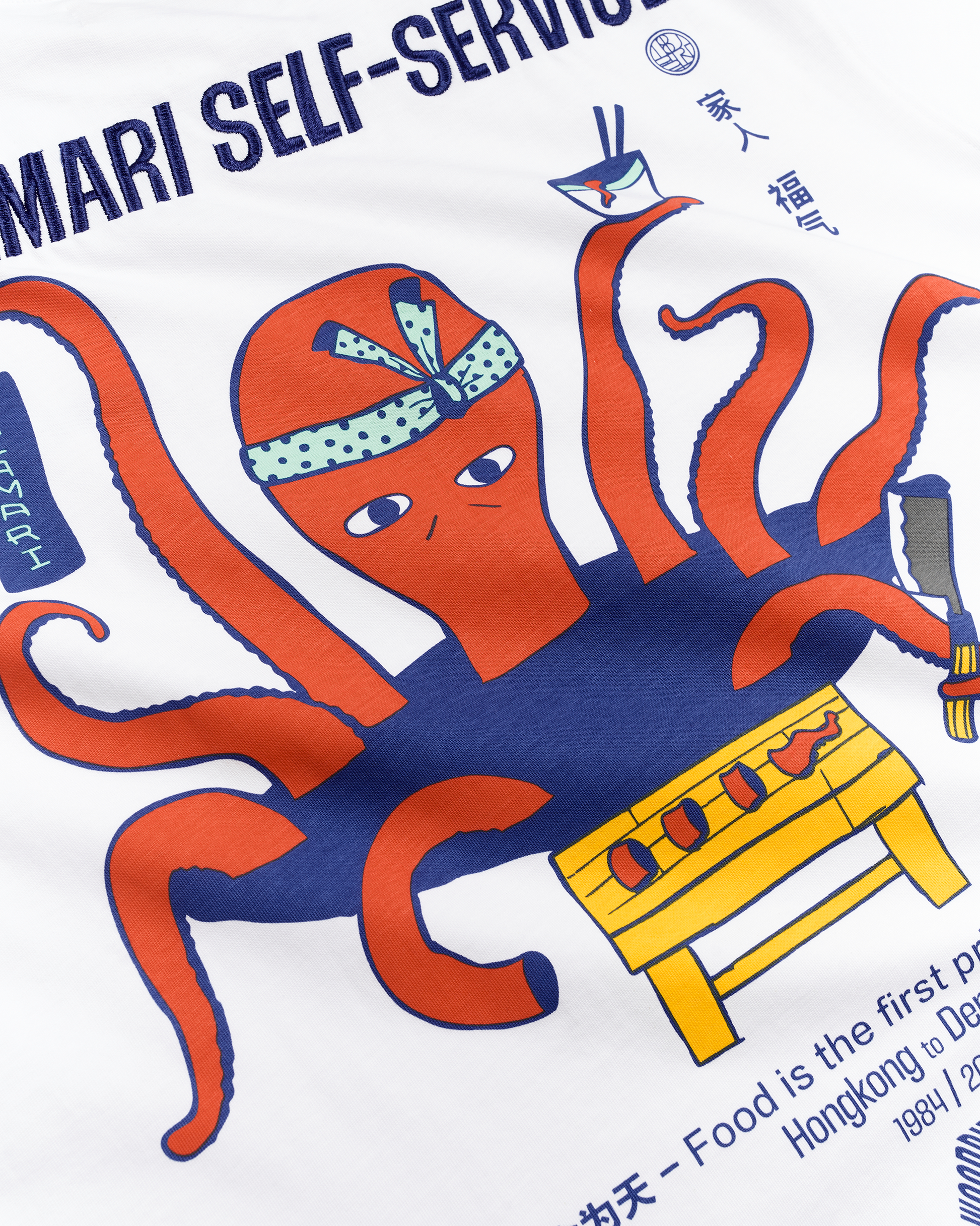 Baine Octo Tee - White