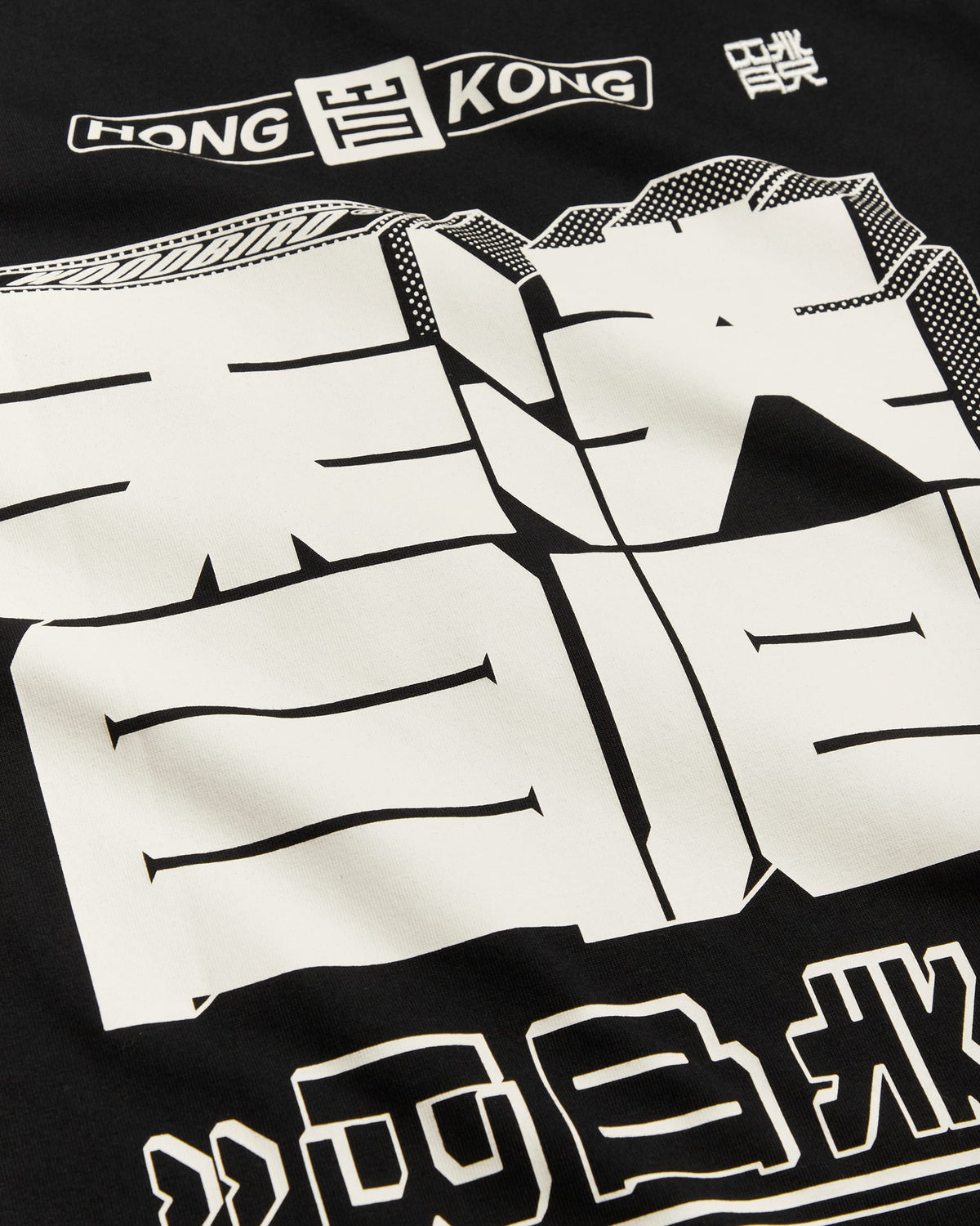 Baine HK Tee - Black