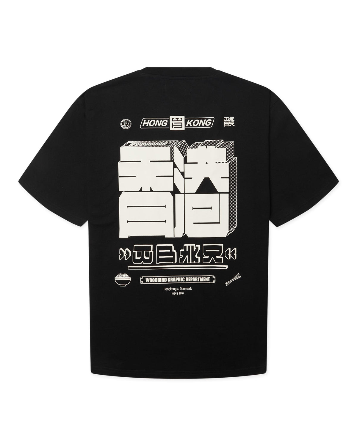 Baine HK Tee - Black