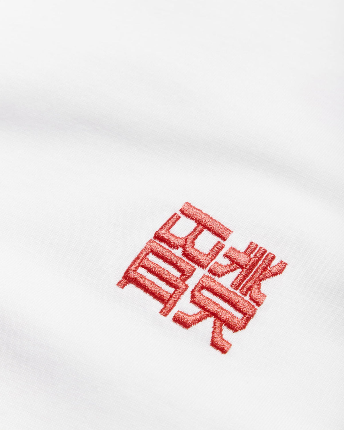 Baine HK Tee - White
